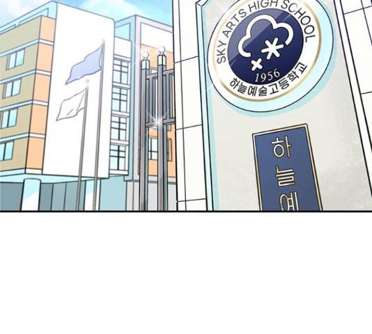 무용과 남학생 30화 6