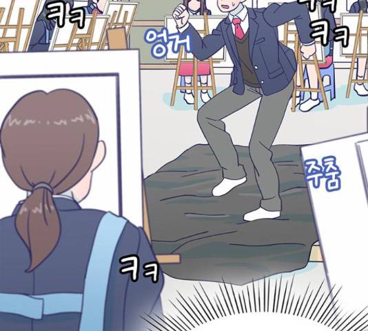 무용과 남학생 30화 19