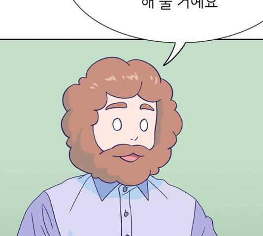 무용과 남학생 30화 27