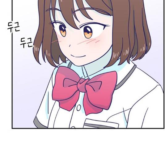 무용과 남학생 30화 41