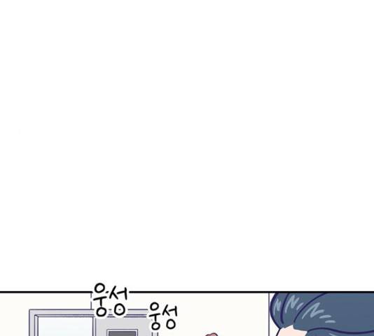 무용과 남학생 30화 48