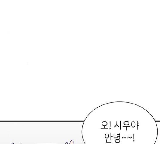 무용과 남학생 30화 50