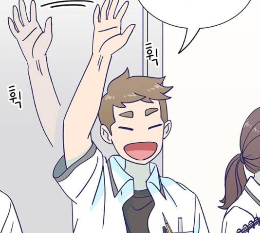 무용과 남학생 30화 51