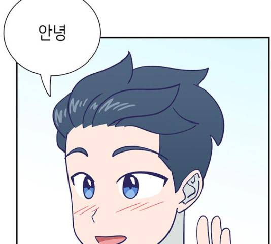 무용과 남학생 30화 57
