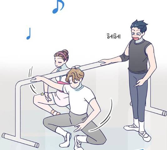 무용과 남학생 30화 72