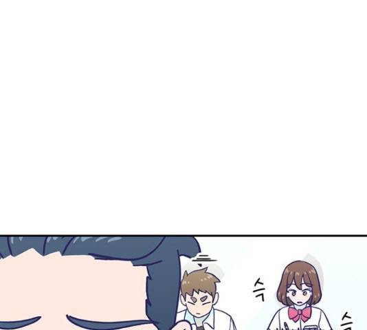 무용과 남학생 30화 82