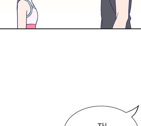 무용과 남학생 30화 112