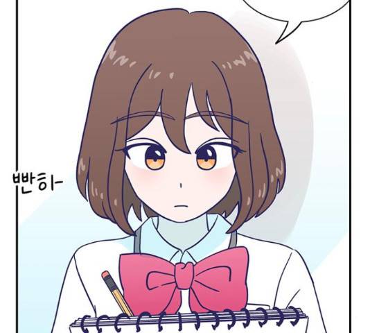 무용과 남학생 30화 126