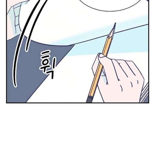 무용과 남학생 30화 130