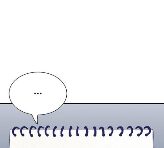 무용과 남학생 30화 138