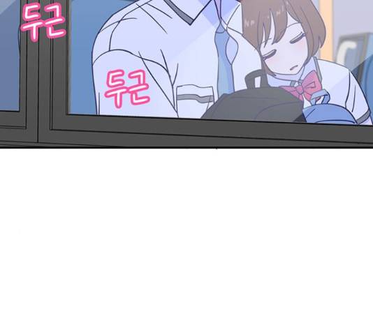 무용과 남학생 30화 165