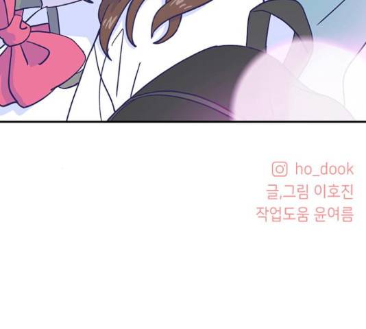 무용과 남학생 30화 170