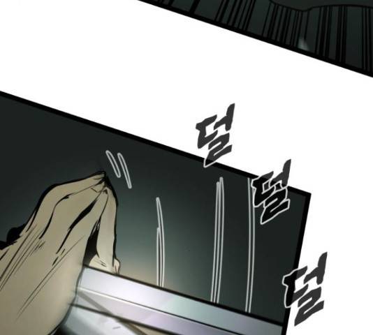 고삼무쌍(네이버) 150화 101