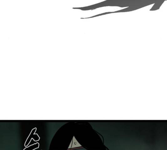 고삼무쌍(네이버) 150화 124