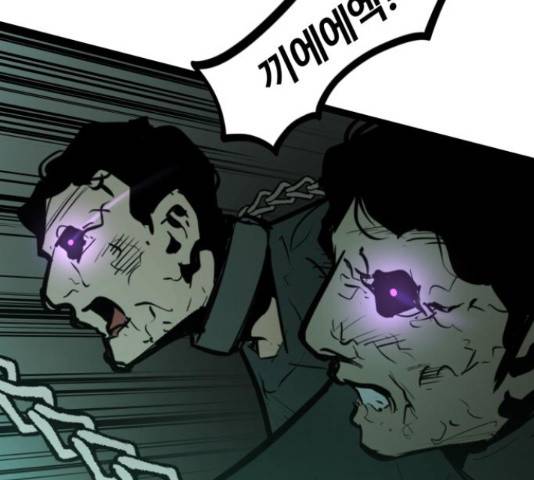 고삼무쌍(네이버) 150화 141