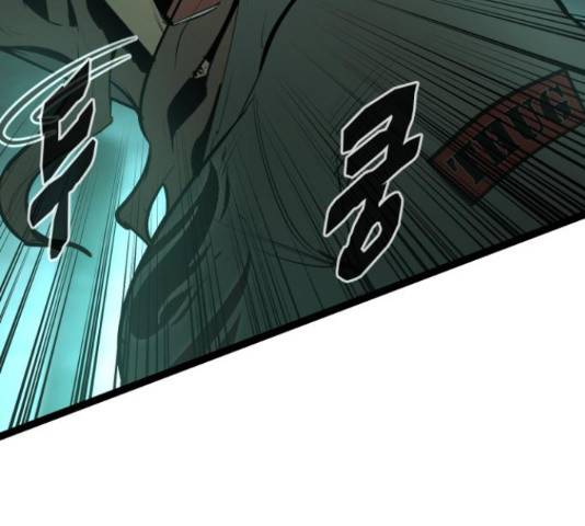 고삼무쌍(네이버) 150화 158
