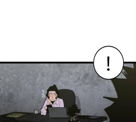 고삼무쌍(네이버) 150화 172