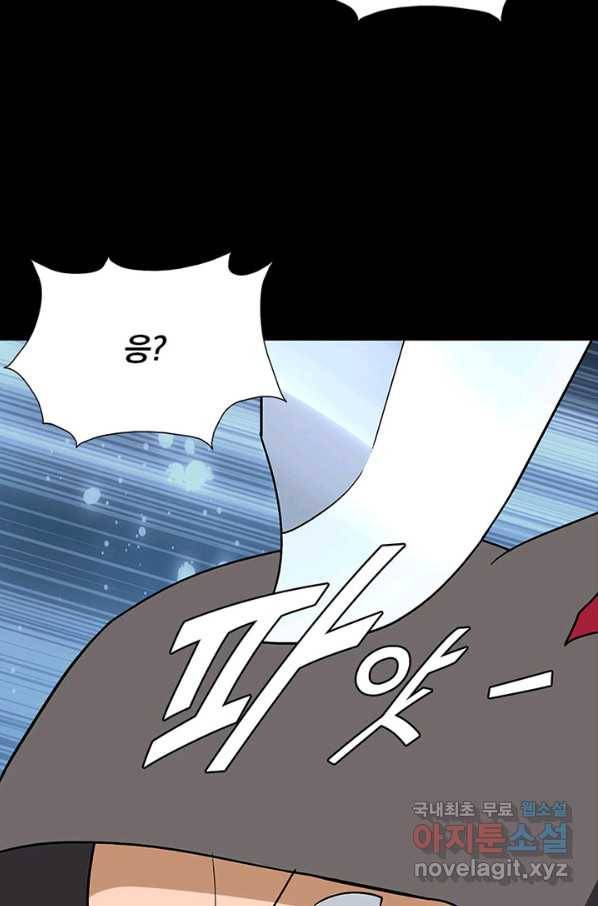 내 여자친구는 좀비 292화 5