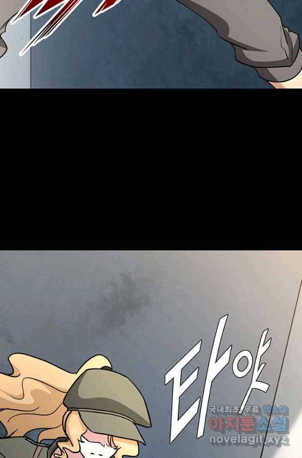 내 여자친구는 좀비 292화 8