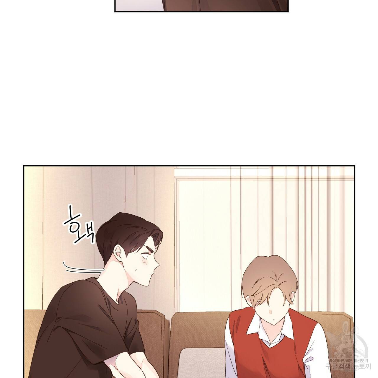 4주 애인 66화 2