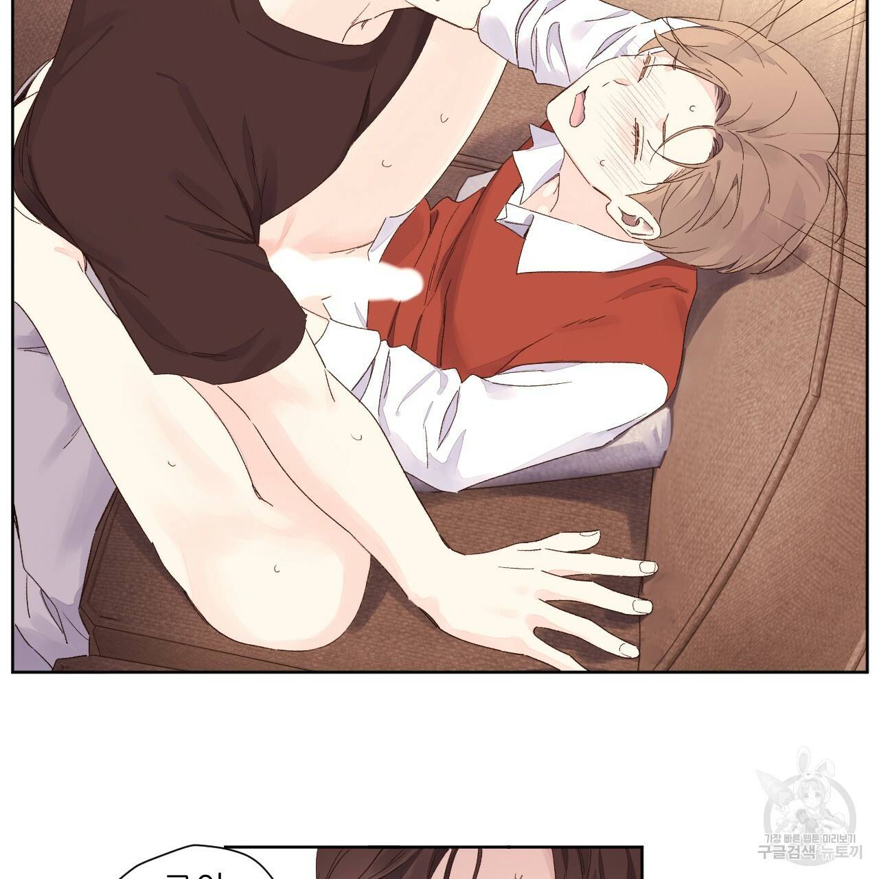 4주 애인 66화 54