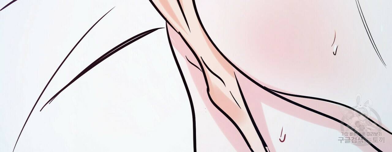 럭키 파라다이스 74화 8