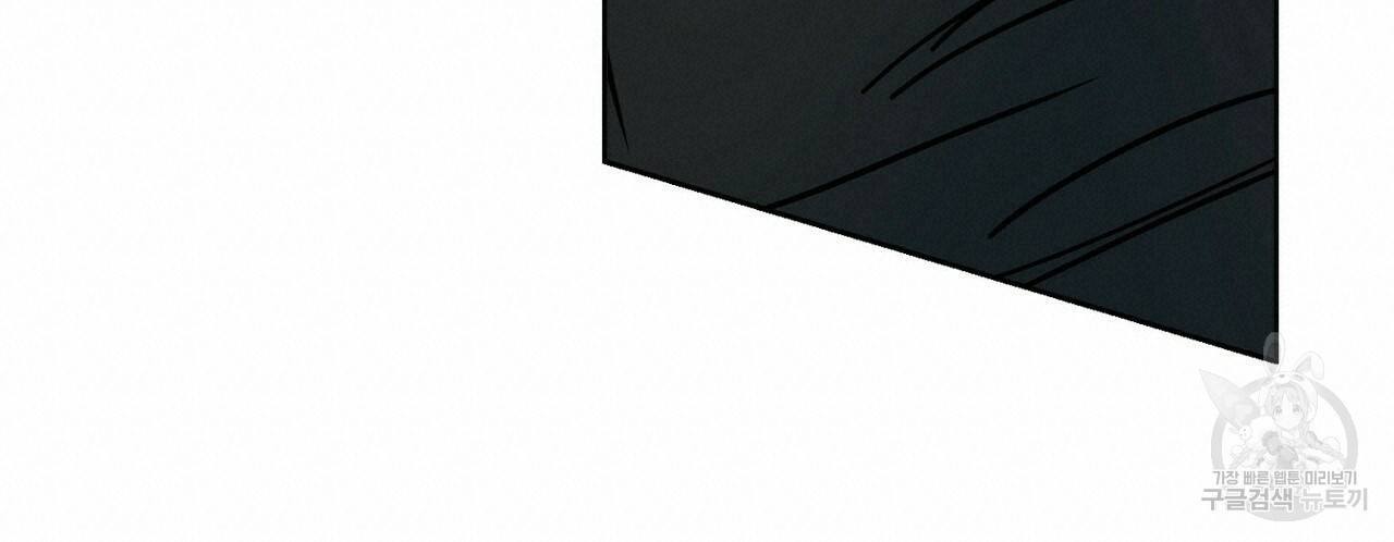 럭키 파라다이스 74화 18