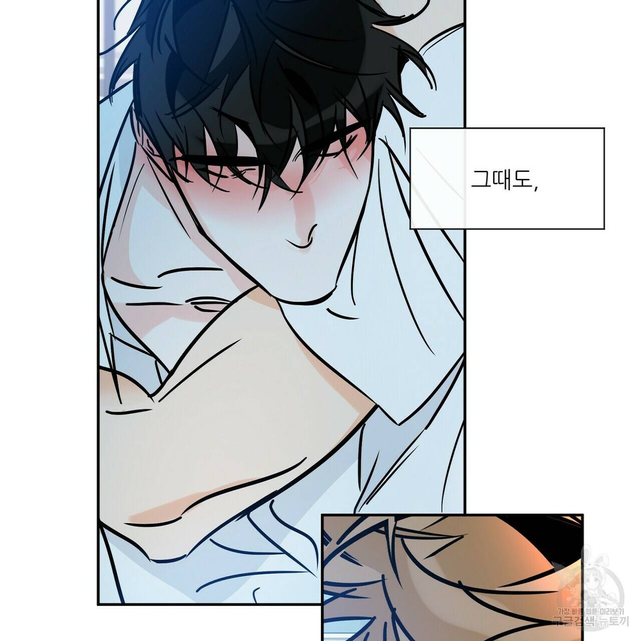 럭키 파라다이스 74화 23