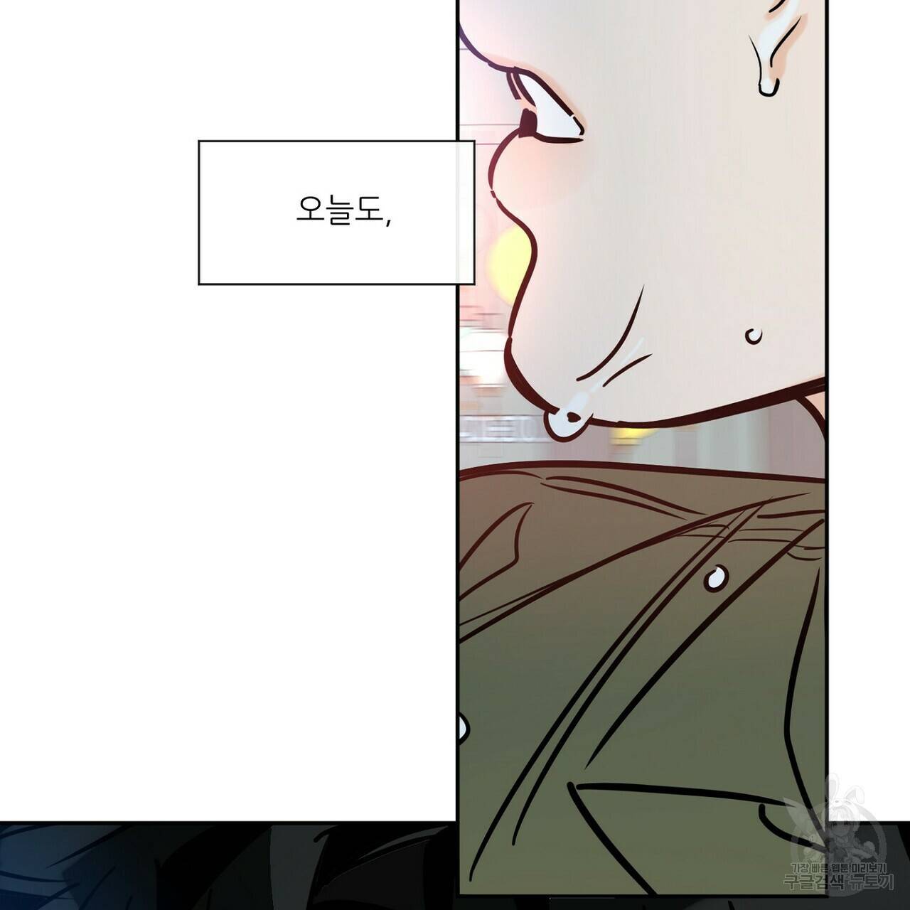 럭키 파라다이스 74화 25