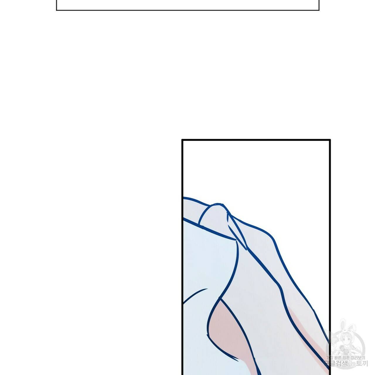 럭키 파라다이스 74화 33