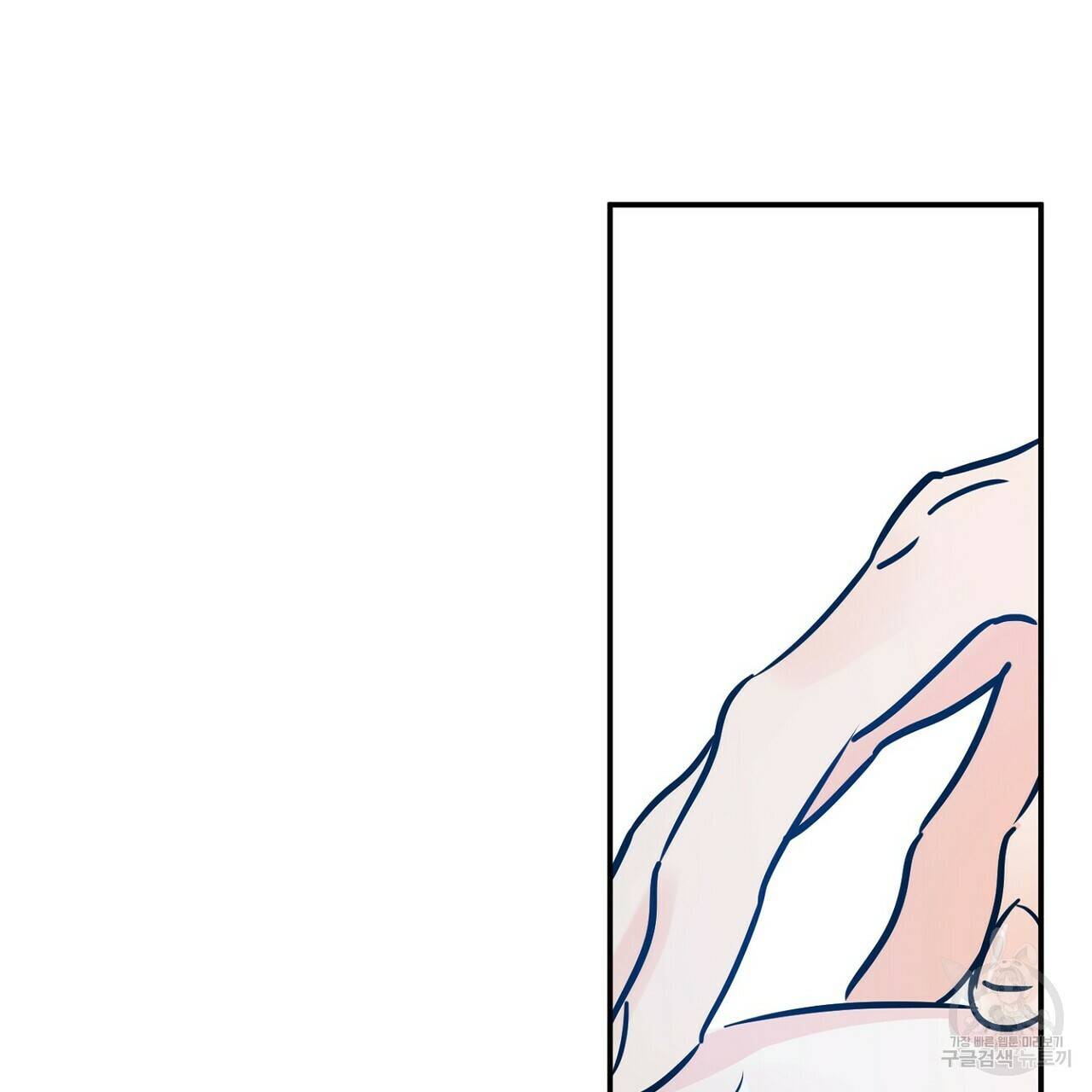 럭키 파라다이스 74화 39