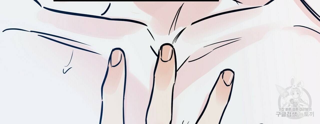 럭키 파라다이스 74화 42