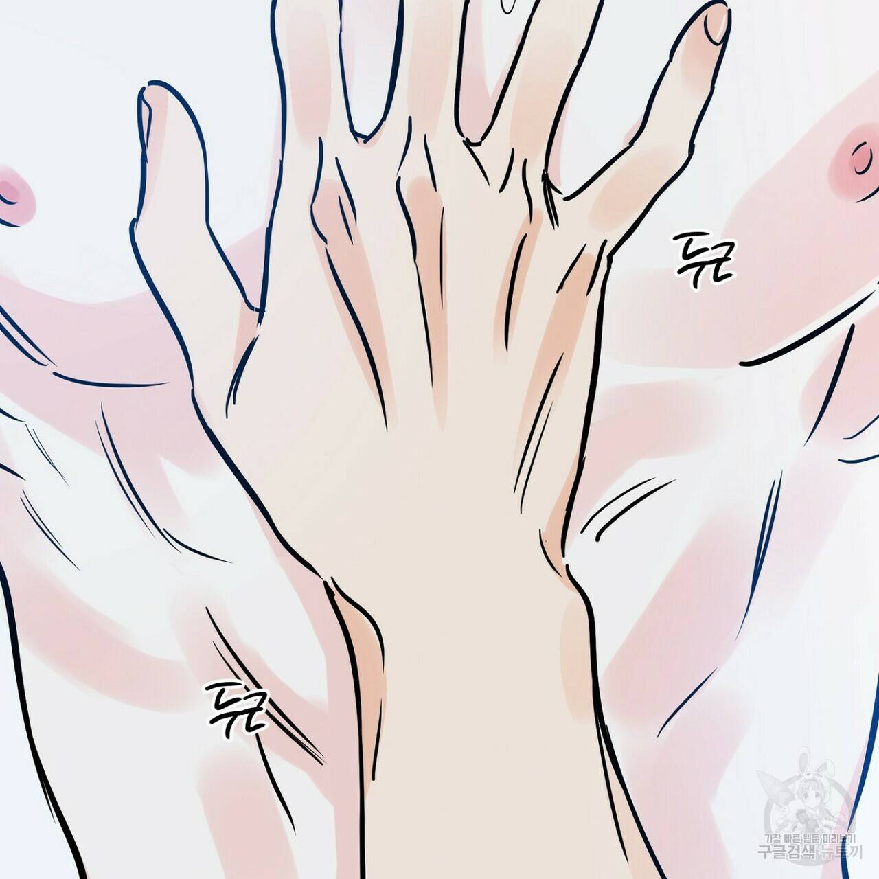 럭키 파라다이스 74화 43
