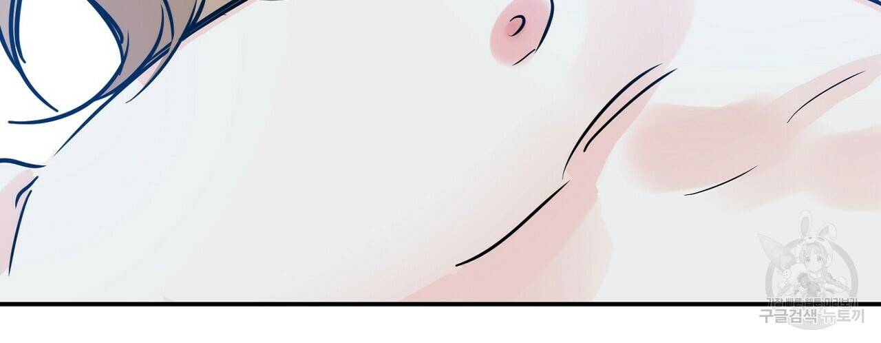 럭키 파라다이스 74화 46
