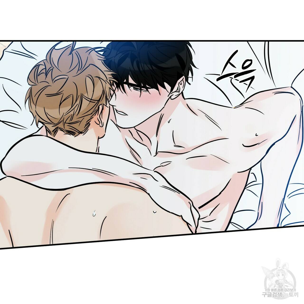 럭키 파라다이스 74화 49