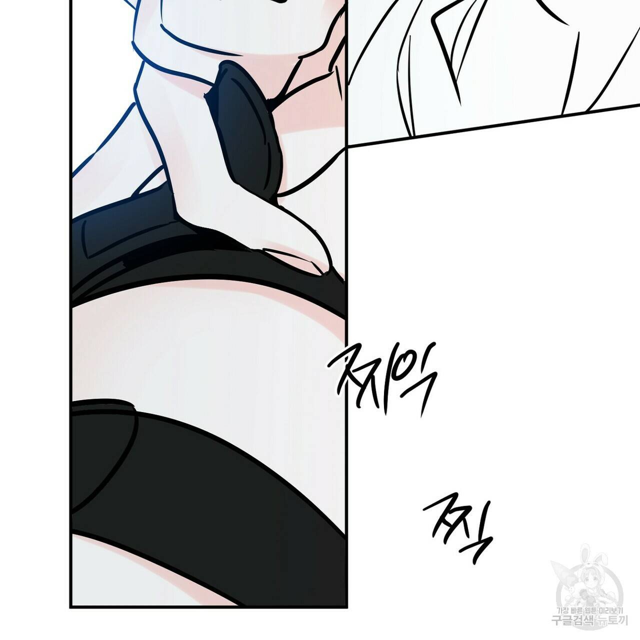 럭키 파라다이스 74화 55