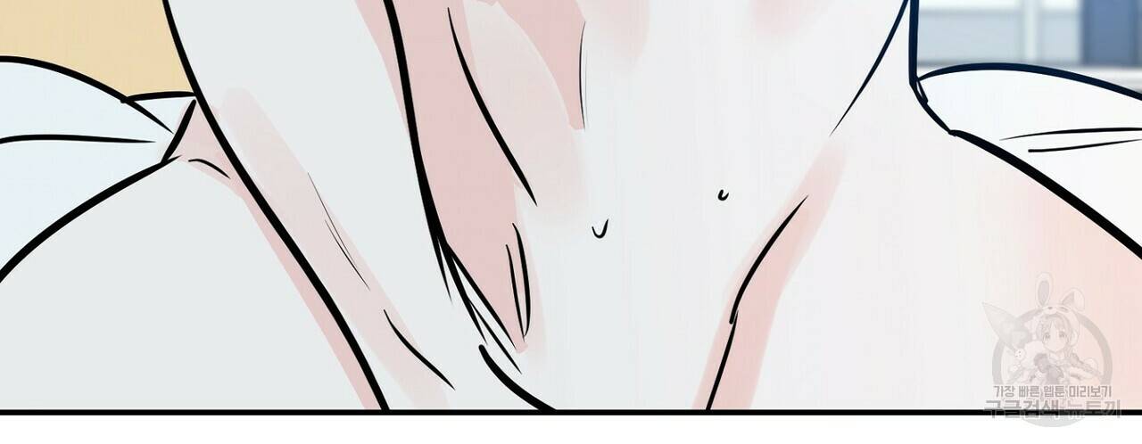 럭키 파라다이스 74화 60