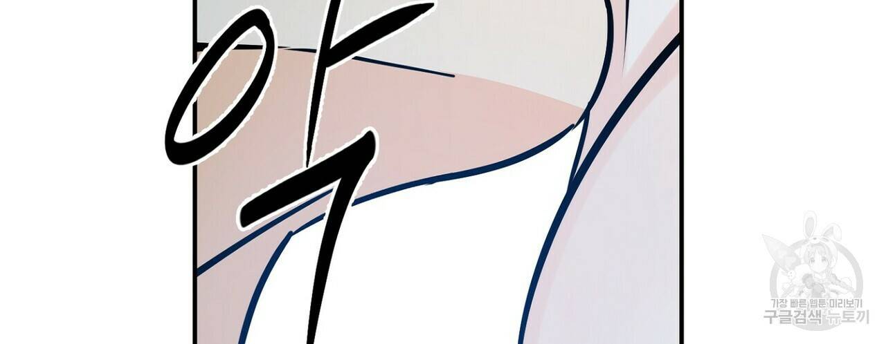럭키 파라다이스 74화 72