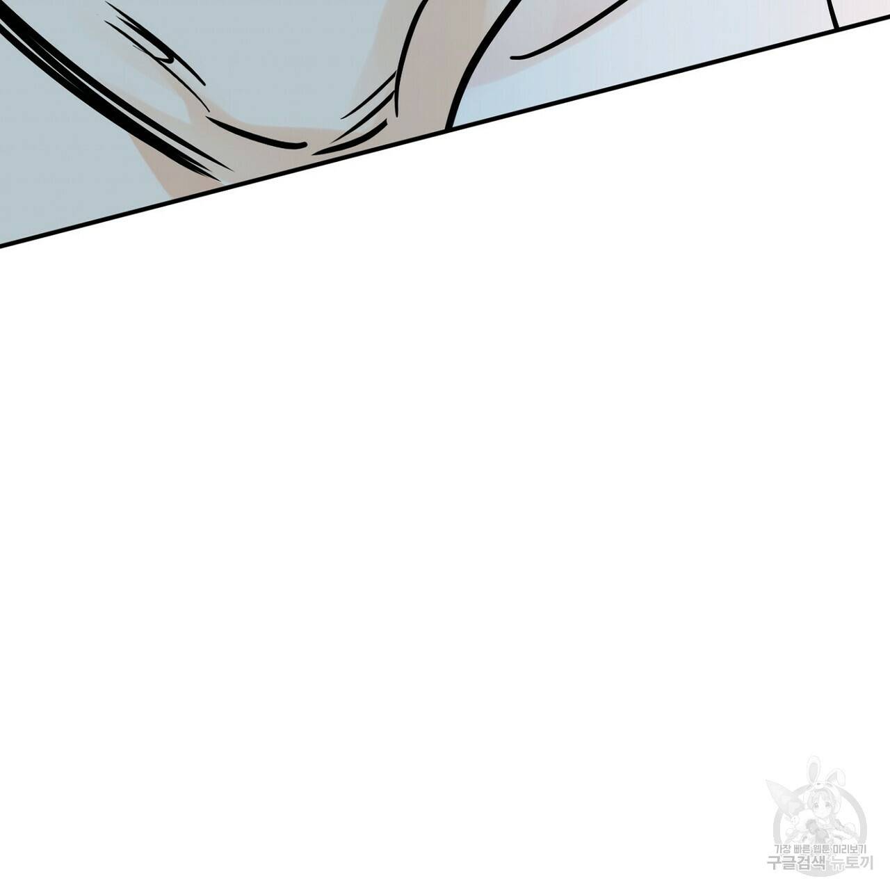 럭키 파라다이스 74화 77
