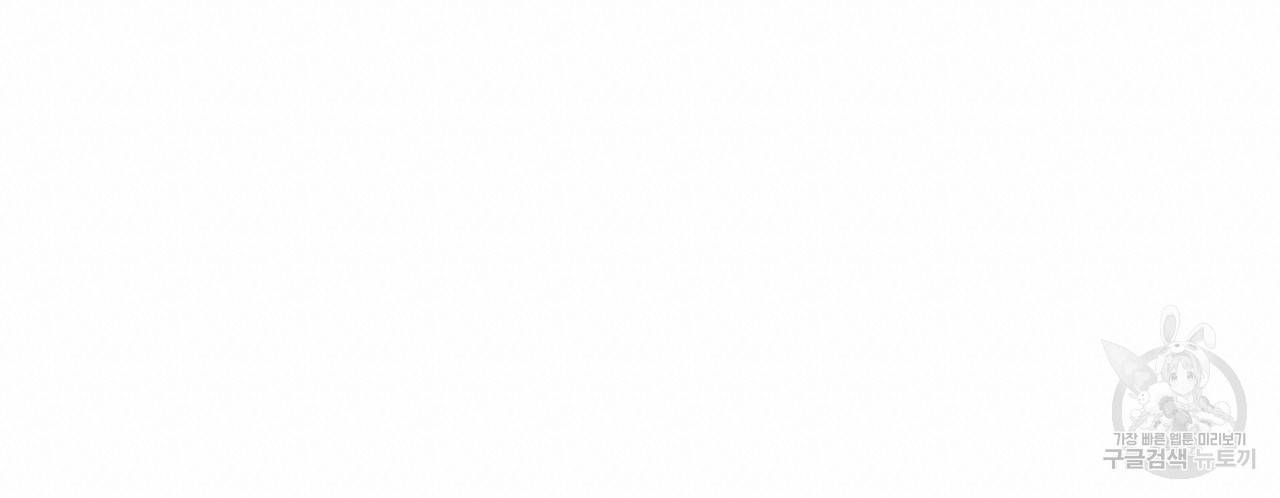 럭키 파라다이스 74화 78