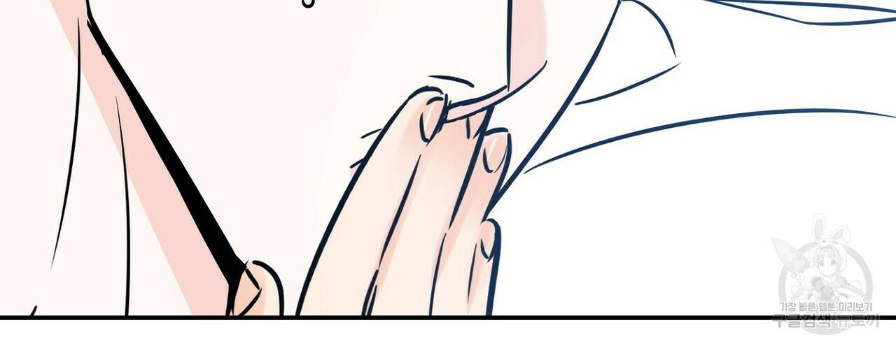 럭키 파라다이스 74화 86
