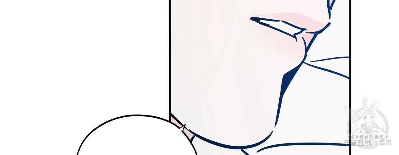 럭키 파라다이스 74화 92