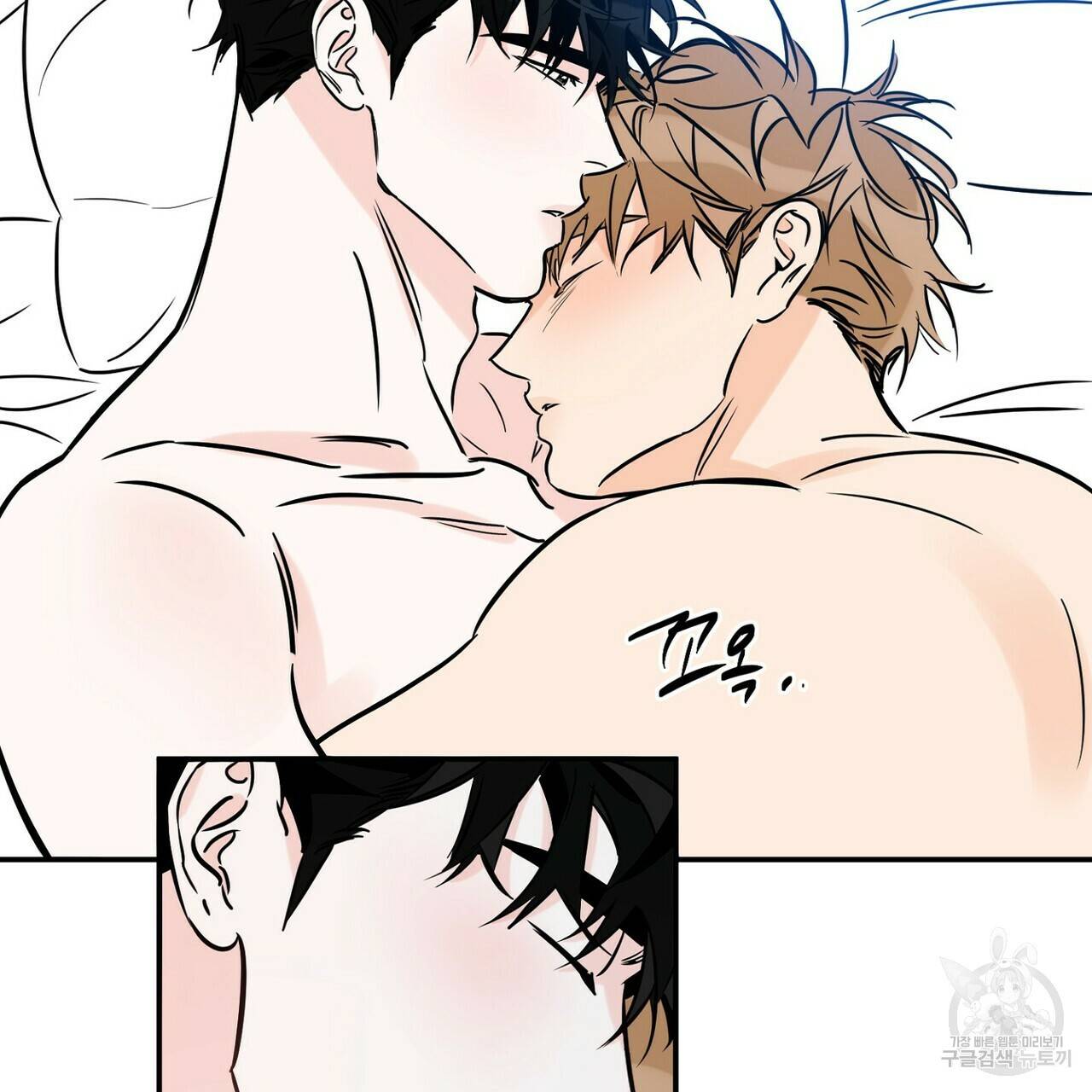 럭키 파라다이스 74화 97