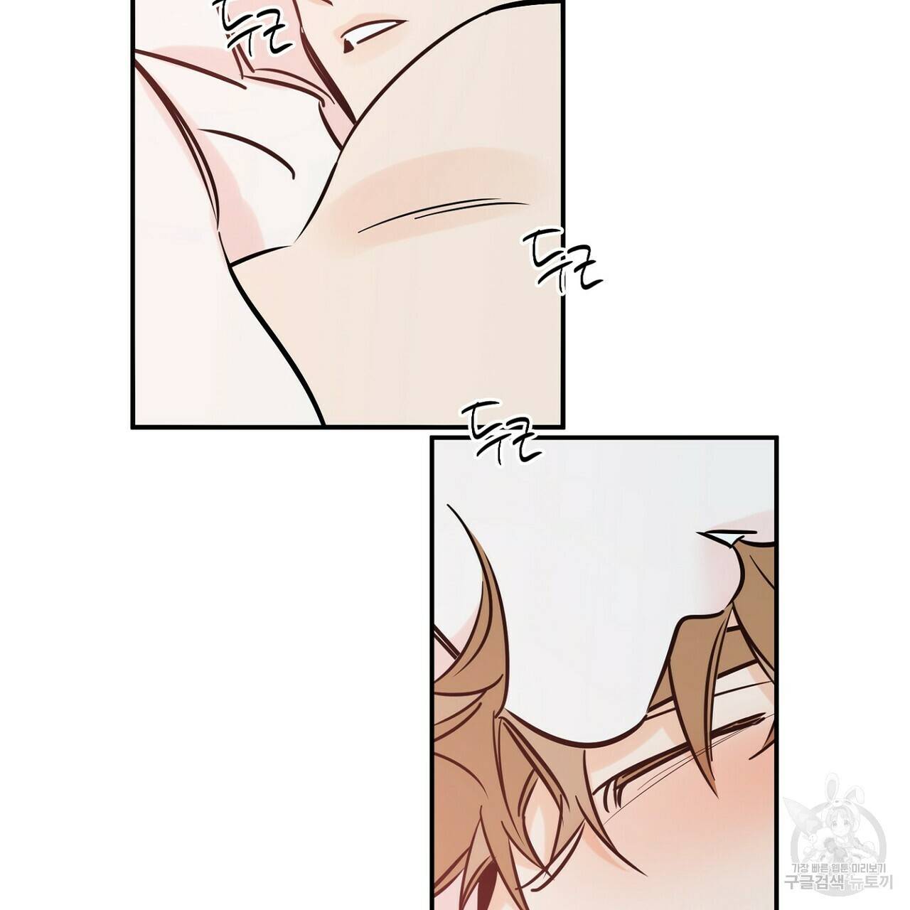 럭키 파라다이스 74화 99