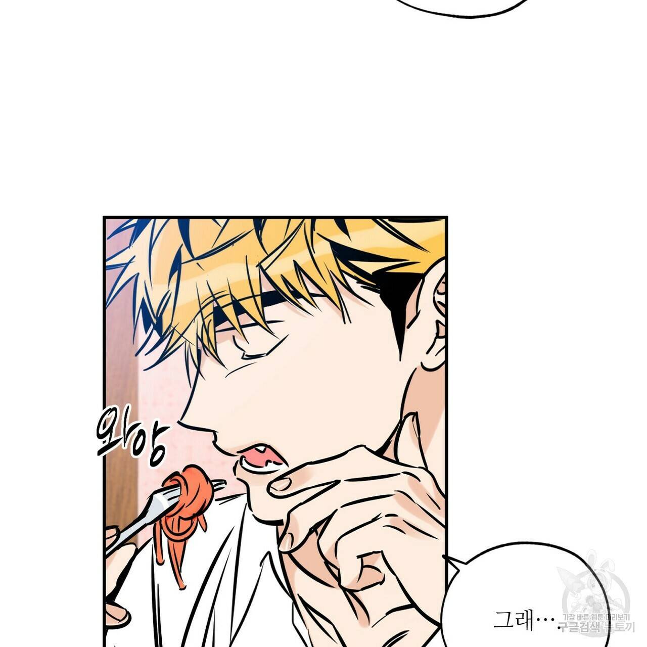 럭키 파라다이스 74화 113