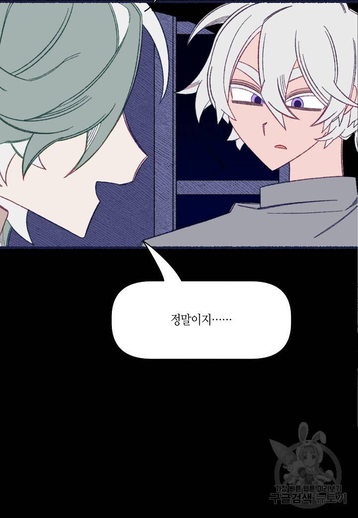 세계신대백과 46화 5