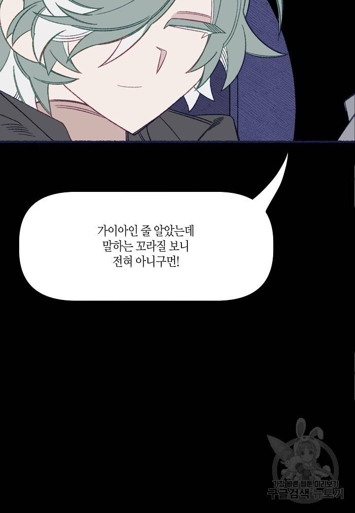 세계신대백과 46화 9