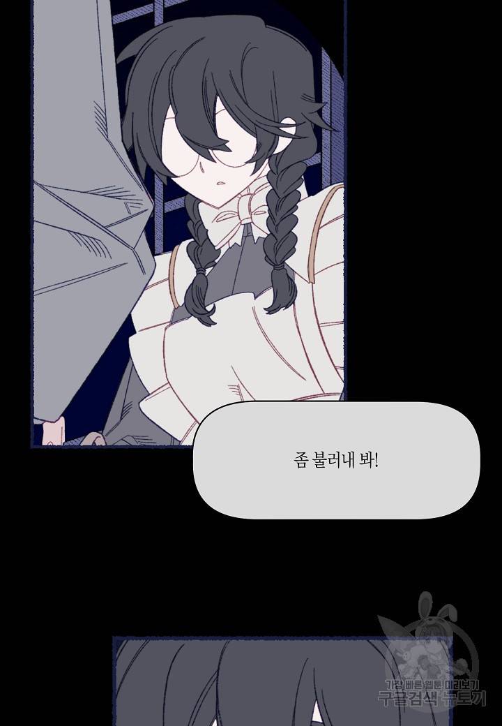 세계신대백과 46화 12