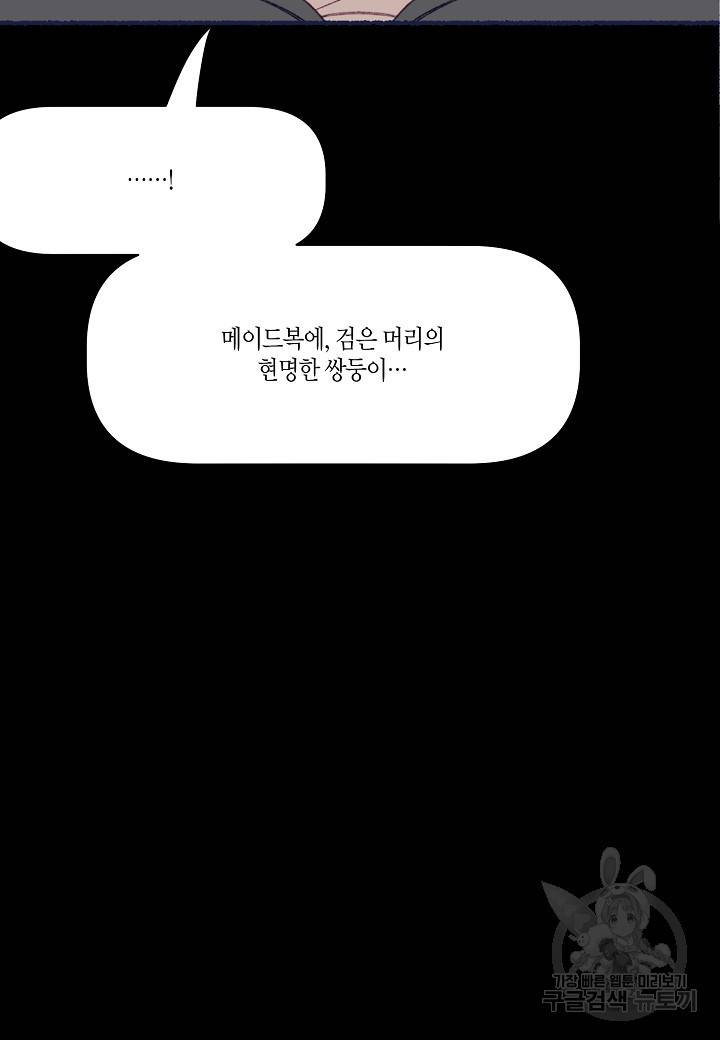 세계신대백과 46화 15