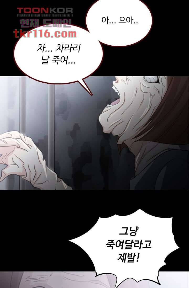인피의상 40화 11